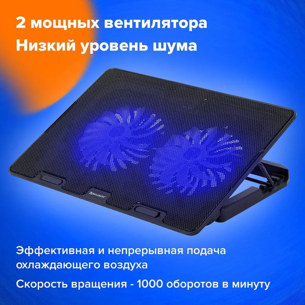 Складная подставка столик для ноутбука с охлаждением, 2 порта Usb-a ...