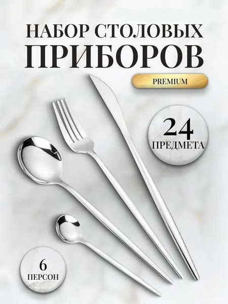 Куверты для столовых приборов 77.5x117.5см, - купить с доставкой по ...