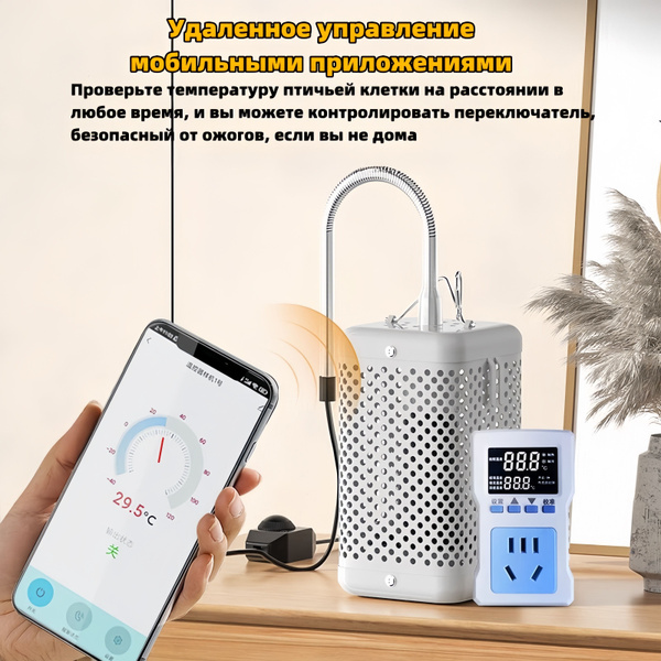 Светодиодные лампы для домашних животных с постоянной температурой ...