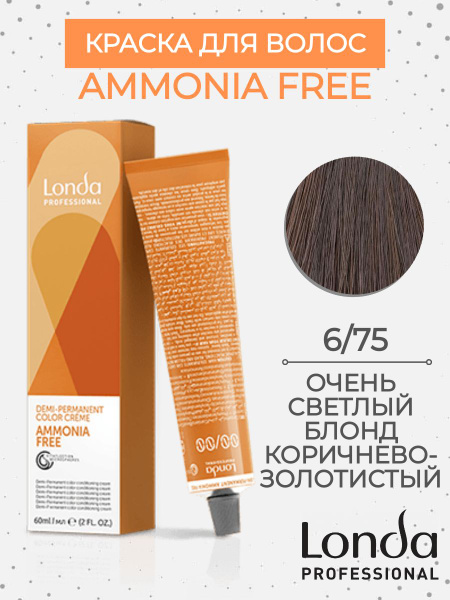 Londa Professional Краска для волос, 60 мл - купить с доставкой по ...