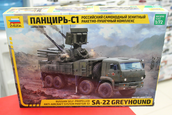Сборная модель танка 1:72 5069 Российский зенитный ракетно-пушечный ...