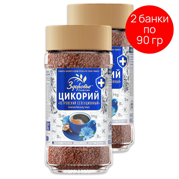 Цикорий растворимый Здоровье 100% Натуральный Гранула Без кофеина Без ...