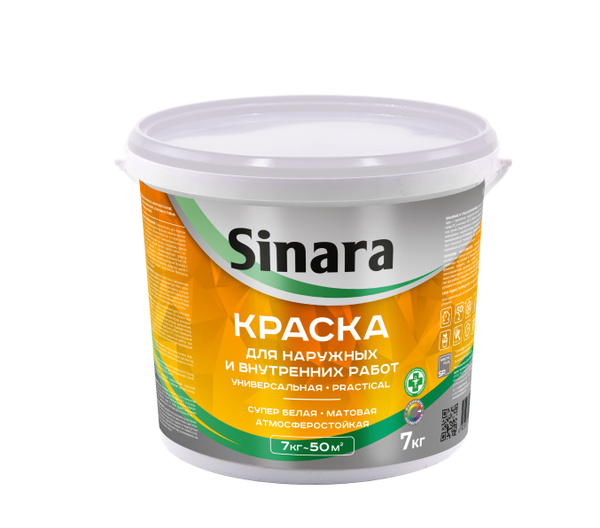 Краска Sinara Practical для наружных и внутренних работ Гладкая ...