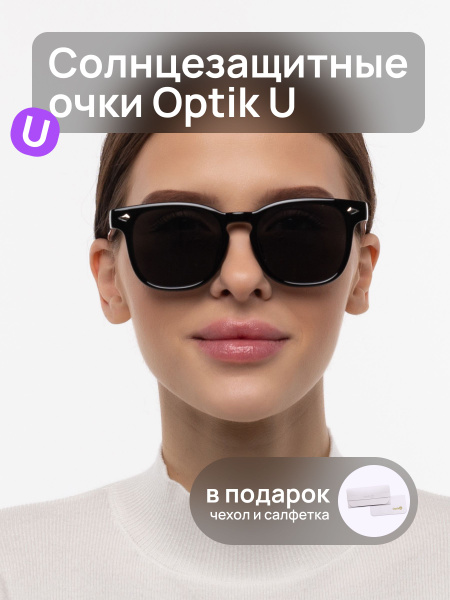 Солнцезащитные очки на узкое лицо с поляризацией и защитой УФ мужские ...
