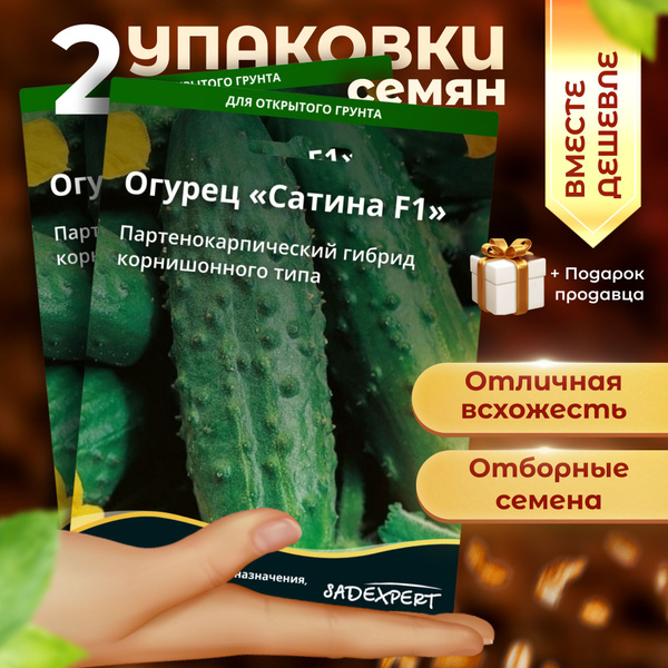 Огурцы Григорьев Огурцы - купить по выгодным ценам в интернет-магазине OZON (824