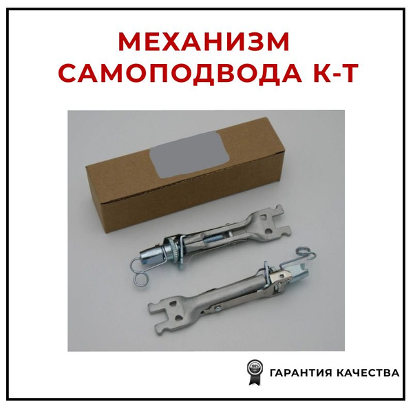 Планка распорная задних колодок RENAULT GROUP 7701208061 Внутри ...