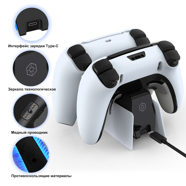 Honcam зарядка для джойстиков ps5, Edge Controller, зарядная станция ...