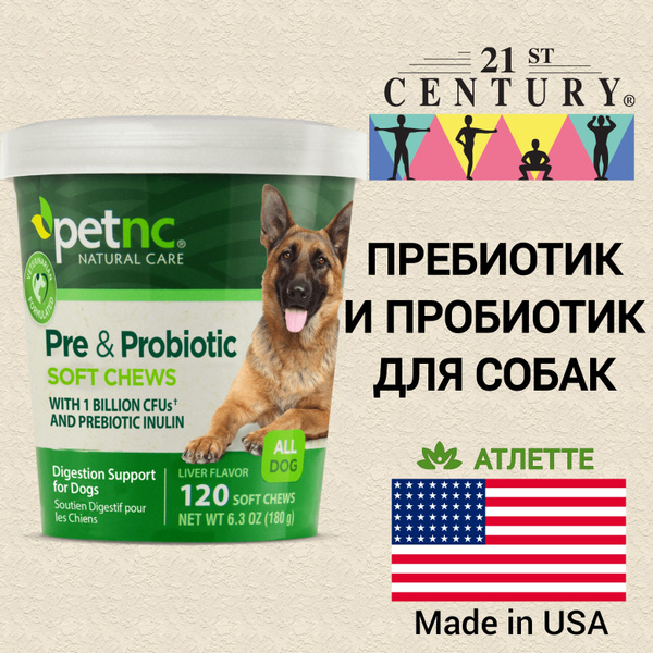 Пребиотик и пробиотик для собак 21sr Century Petnc Pre & Probiotic 120 ...