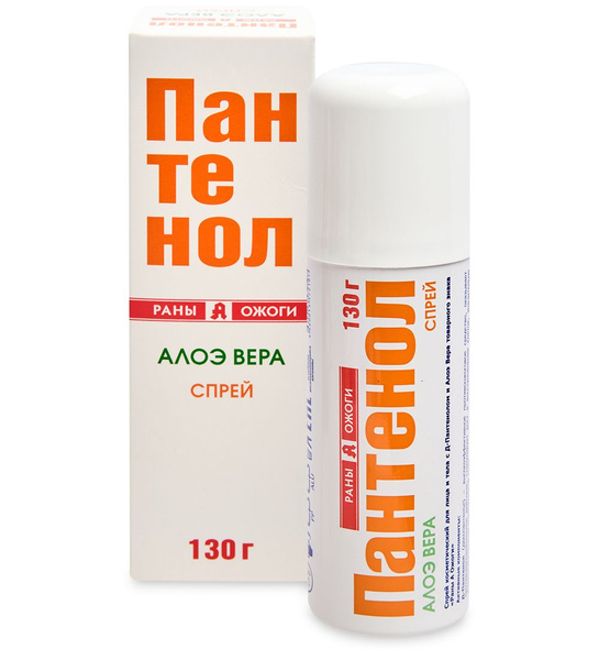 Пантенол с Алоэ спрей для лица и тела Раны А Ожоги 130г - купить с ...
