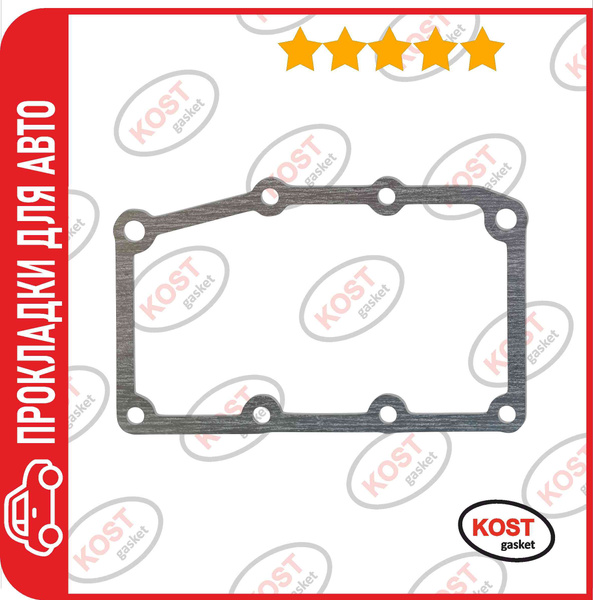 Прокладка соленоида АКПП Honda (Арт.28252-PWR-000) - KOST gasket арт ...