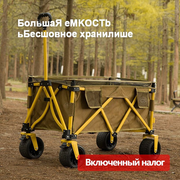 Тележка садовая HW-084_красный, 100 кг - купить по выгодным ценам в ...