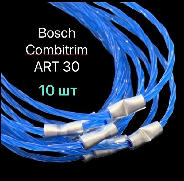 Леска для триммера Леска бесшумная для триммера, совместима с Bosch ART ...