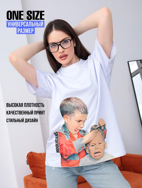 Футболка Kopych'One Wear, размер универсальный, цвет белый, Хлопок ...