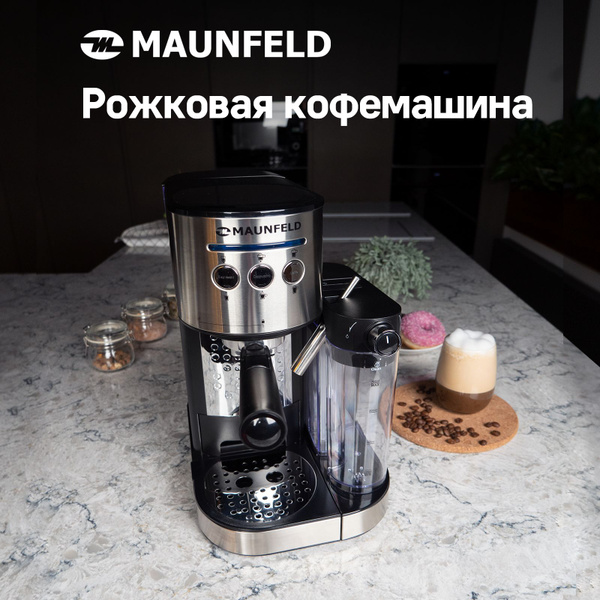 Кофемашина рожковая MAUNFELD MF-720S PRO - купить с доставкой по ...