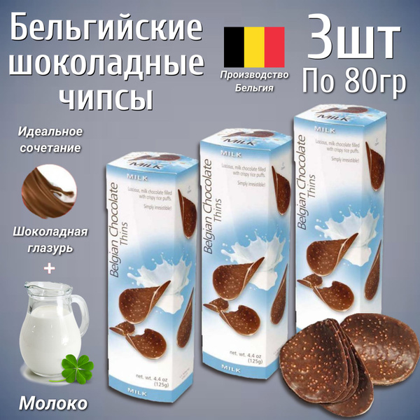 Шоколадные чипсы Belgian Chocolate Thins Milk / Бельгийские Чипсы ...