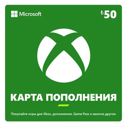 Карта оплаты Xbox 50 TRY Цифровая версия (TR) купить по выгодной цене в ...