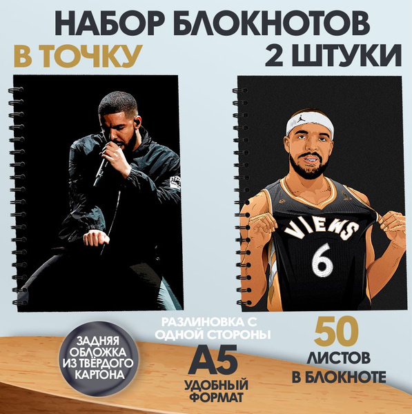 Набор блокнотов в точку А5 Drake, 50 листов - купить с доставкой по ...
