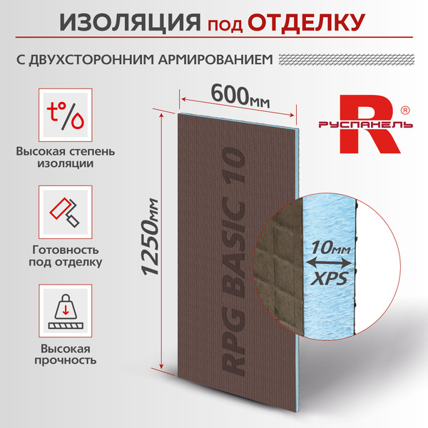 MasterEmaco S488 PG (Emaco S88)