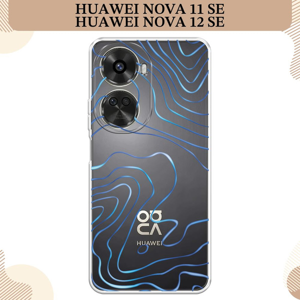 Силиконовый чехол на Huawei Nova 11 SE/12 SE / Хуавей Нова 11 SE/12 SE ...