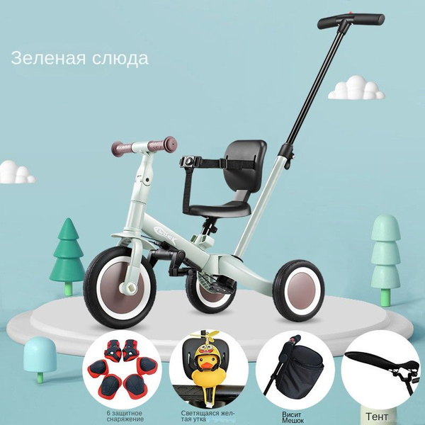 Детская тележка-педаль трехколесного велосипеда,8.5,5,зеленый - купить ...