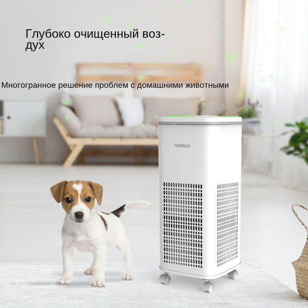 Очиститель воздуха для кошек и собак.,серый металлик - купить с ...