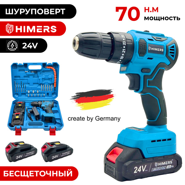 Дрель-шуруповерт HIMERS DF - купить по низкой цене в интернет-магазине ...
