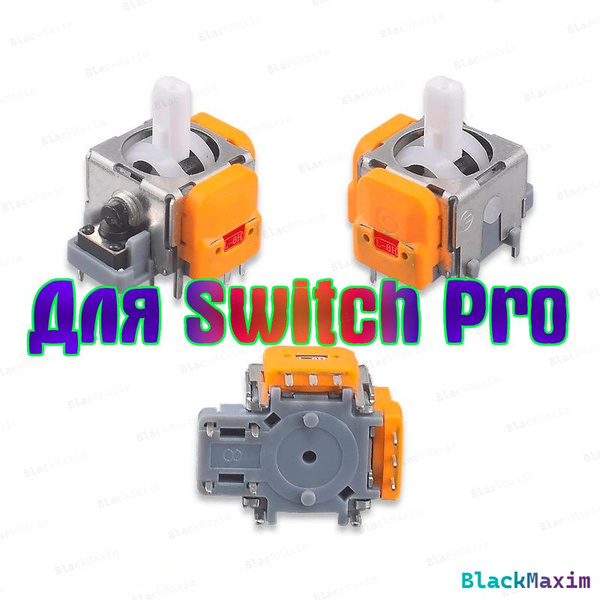 Механизм 3D стика с датчиком Холла для геймпада Nintendo Switch Pro, от ...