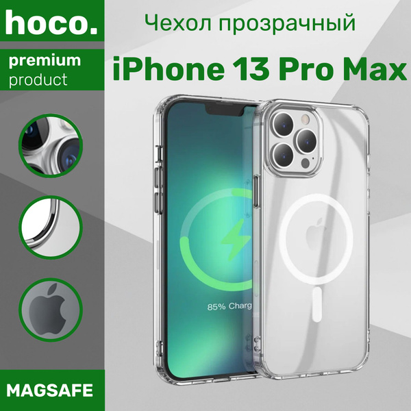 Чехол на iPhone 13 Pro Max (Айфон 13 Про Макс) MAGSAFE / МАГСЕЙФ ...
