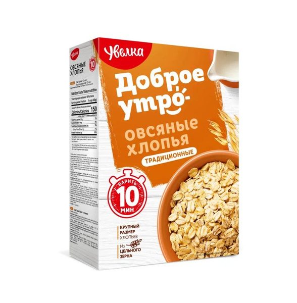 Увелка Хлопья Овсяные Традиционные, 400 г - купить с доставкой по ...