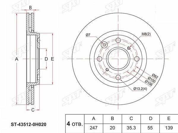 ST-43512-0H020 Диск тормозной перед CITROEN C1 05-,PEUGEOT 107 05 ...