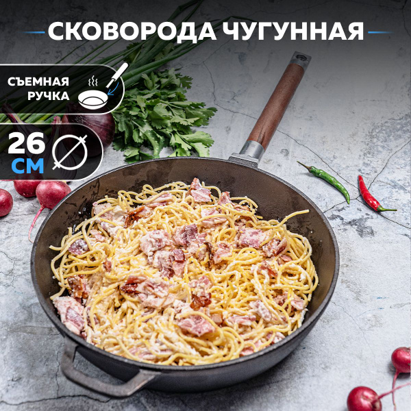 Сковорода Гардарика Сотейник чугунный со съемной - купить по выгодным ...