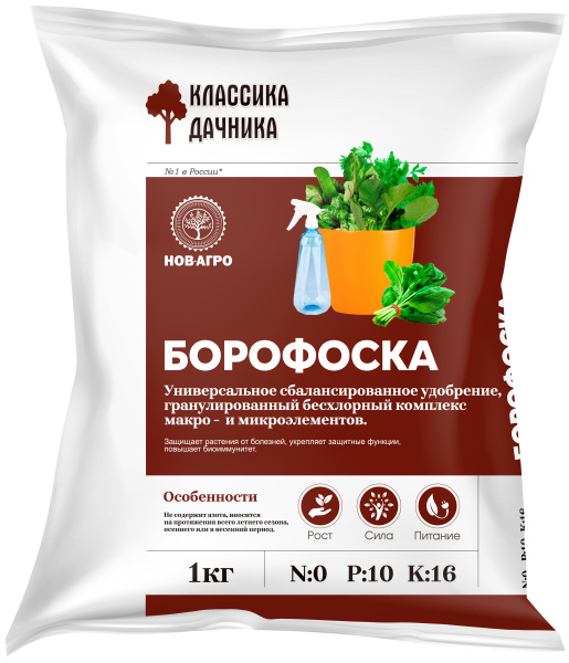 Борофоска удобрение