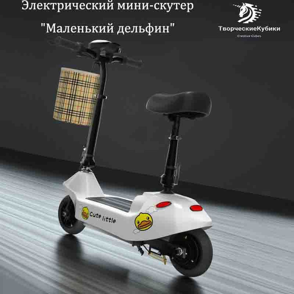 ТворческиеКубики Электровелосипед, 200 Вт - купить с доставкой по ...