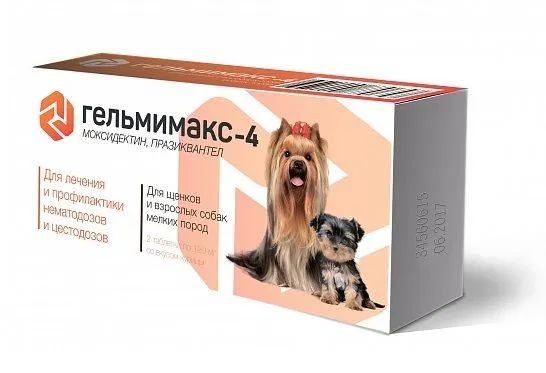 Гельмимакс-4, таблетки для щенков и взрослых собак мелких пород ...