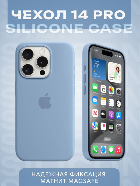 Противоударный, силиконовый чехол Silicone Case MagSafe, с цветной ...