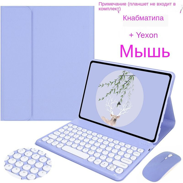 Чехол для планшета Samsung Galaxy Tab S6 Lite 10.4 дюйма (модель: SM ...