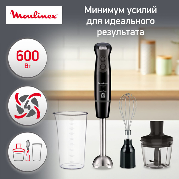 Погружной ручной блендер 3 в 1 Moulinex Optitouch DD833810 с 3 ...
