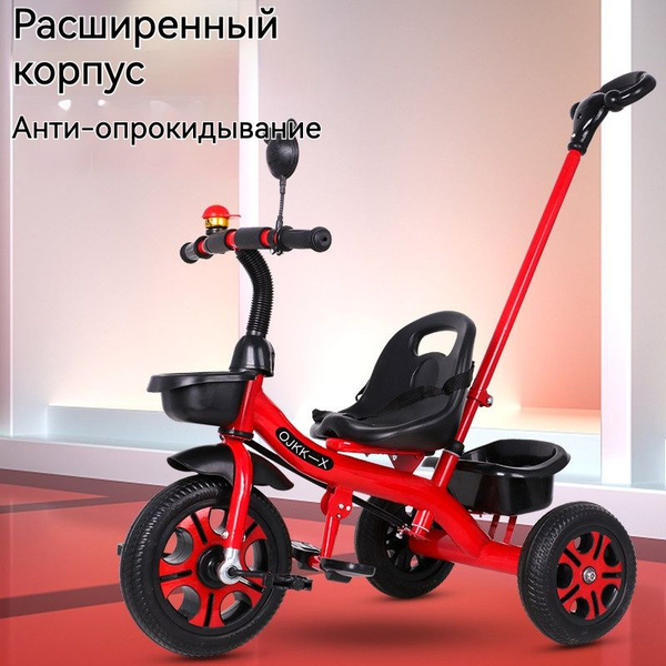 STF-H42 велосипед трехколесный детский с ручкой / Зеркало заднего вида ...