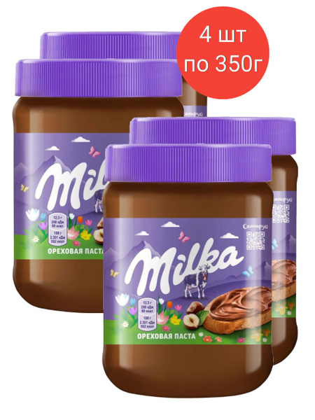 Паста шоколадная-ореховая Milka 350г 4 шт - купить с доставкой по ...