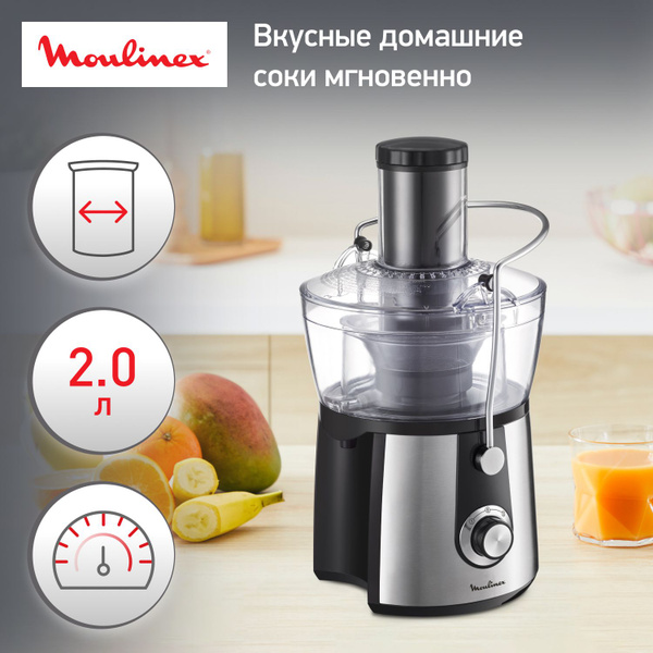 Соковыжималка центробежная Moulinex Juice Express JU550D10, черный ...