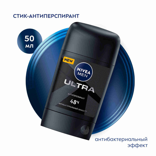 Дезодорант-Антиперспирант стик NIVEA MEN ULTRA, 50 мл - купить с ...