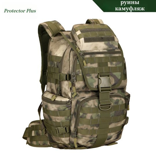 Protector Plus Сумка тактическая, объем: 50 л - купить с доставкой по ...