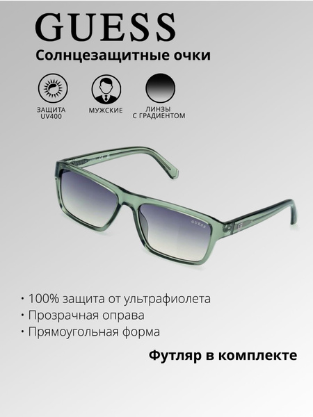 GUESS Очки солнцезащитные - купить с доставкой по выгодным ценам в ...
