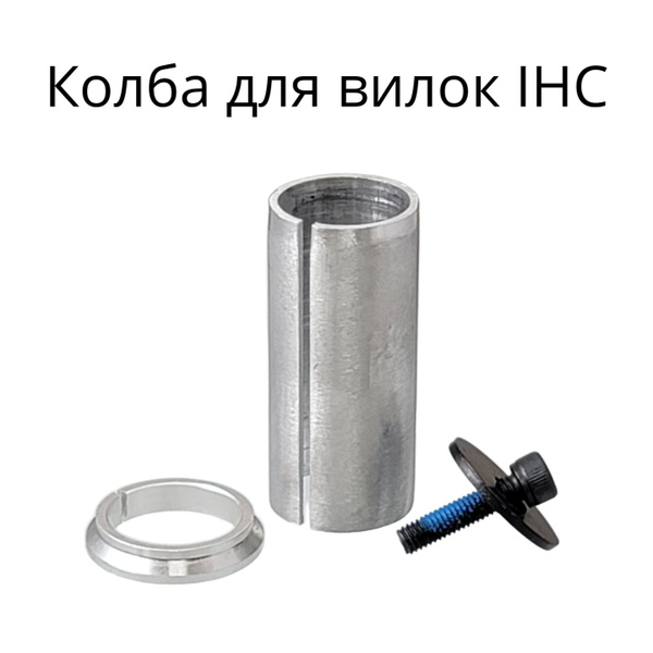 Прочие аксессуары и средства для ремонта самокатов, скейтбордов ...