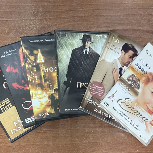 Набор из 6 DVD дисков. Проклятый путь и сборник похожих фильмов ...
