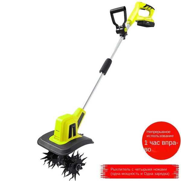 Ручной рыхлитель почвы Youlefu Micro-tiller с литиевой батареей ...