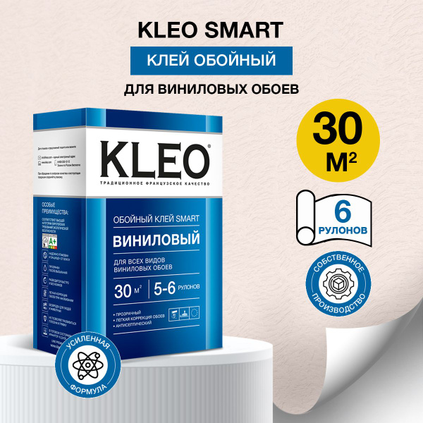 Клей для обоев Kleo SMART, 150 г. - купить по доступной цене в интернет ...