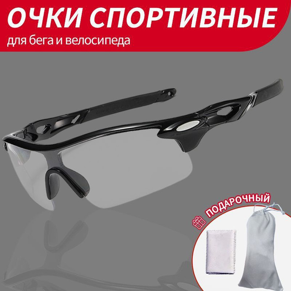 Тактические солнцезащитные очки с защитой UV400, спортивные очки для ...