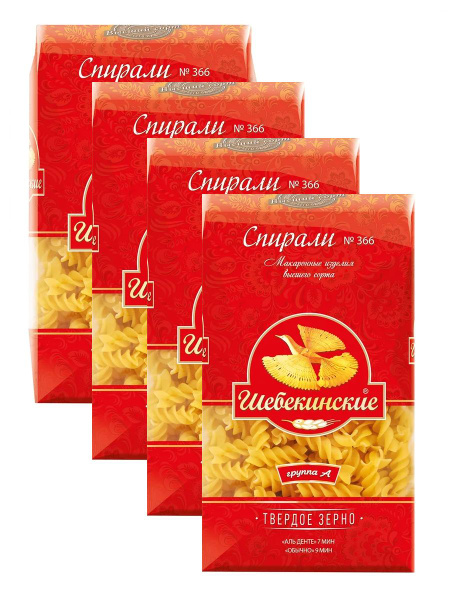 Макаронные изделия Шебекинские спирали, 450 г х 4 шт - купить с ...