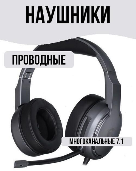 Наушники Полноразмерные MSI Гарнитуры_наушники///по акции - купить по ...